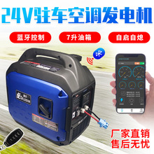 ��؛܇24v���v܇���{�l늙C܇�d24v���͙C����׃�l���������yʽ