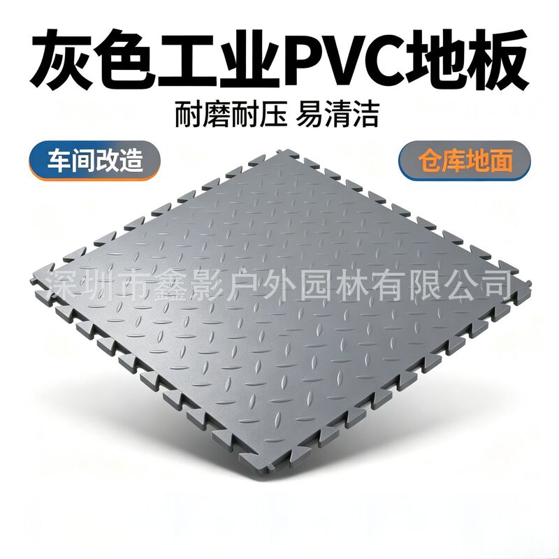 Hard Pvc Plastic Industrial Flooring, New Energy Thickened Factory Workshop Insulation Floor, Industrial Assembled Flooring Hard Pvc Plastic Industrial Flooring, New Energy Thickened Factory Workshop Insulation Floor, Industrial Assembled Flooring