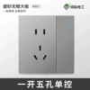 Five holes in one hole, single control * fluorescent ash