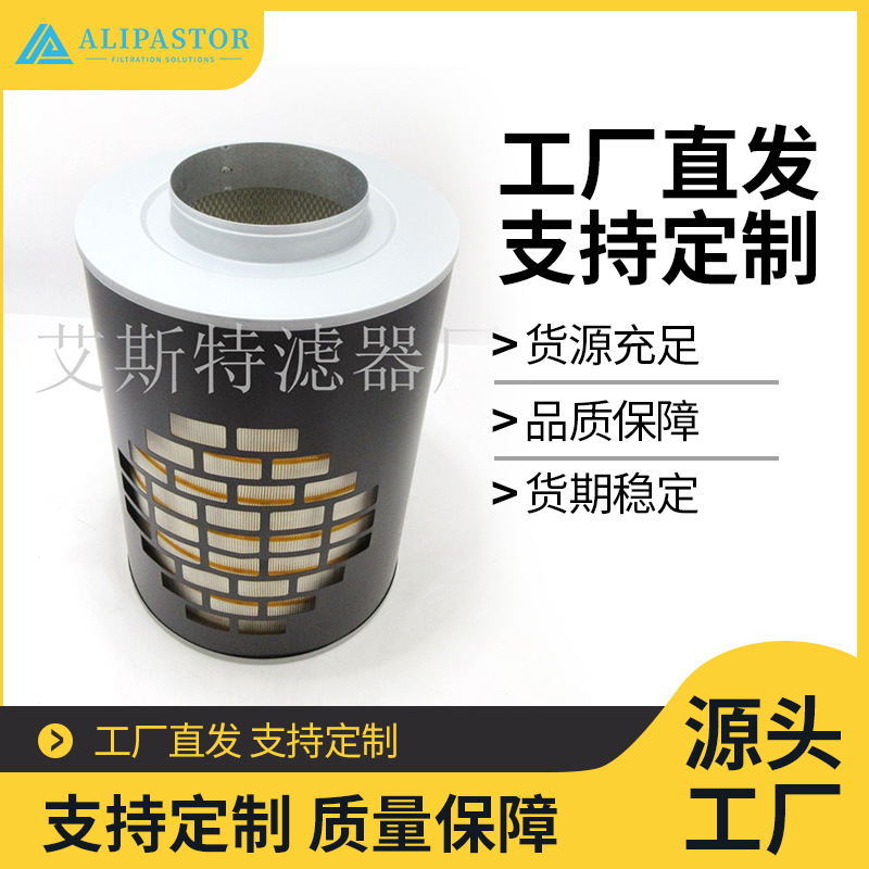 供应 272981 空压机工业空气滤芯滤清器专用设备配件量大优惠