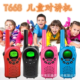 对讲机;电子玩具;过家家玩具