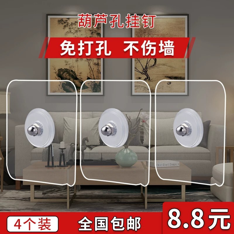 Traceless Punch-Free Hook Adhesive Strong Load-Bearing Photo Frame Special Wedding Photo Hanging Nail Wall Paste Hanging Picture Artifact Traceless Punch-Free Hook Adhesive Strong Load-Bearing Photo Frame Special Wedding Photo Hanging Nail Wall Paste Hanging Picture Artifact