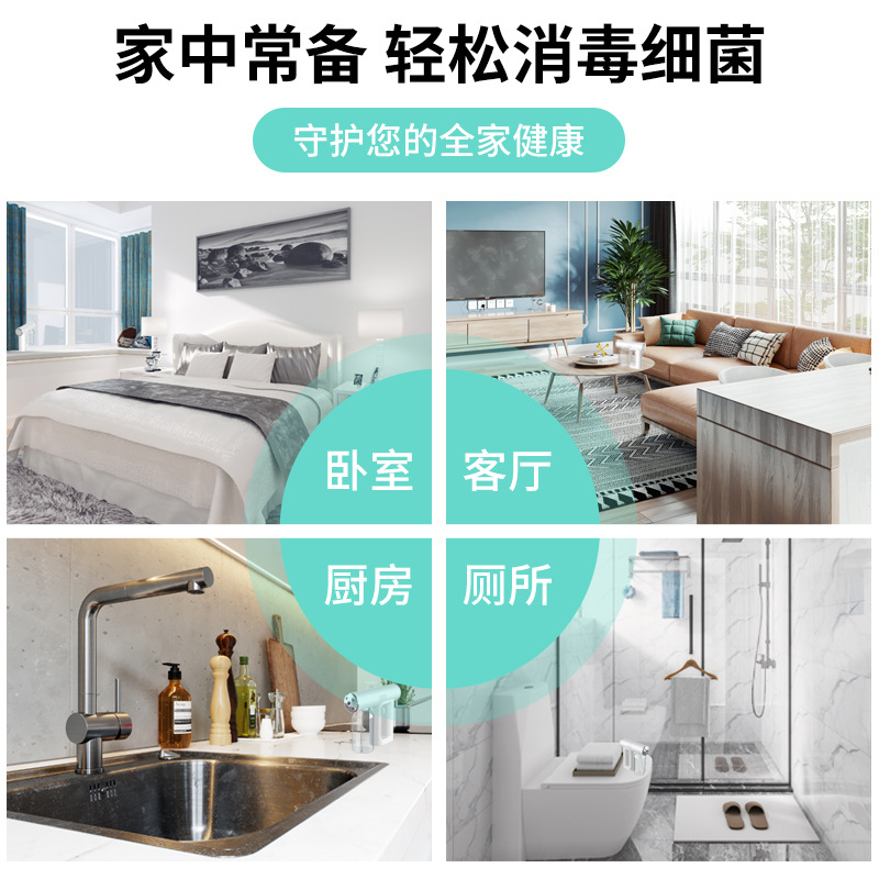 Cross-border new model nano atomization disinfection gun handheld wireless spray gun blue light sterilization USB charging type disinfection machine 