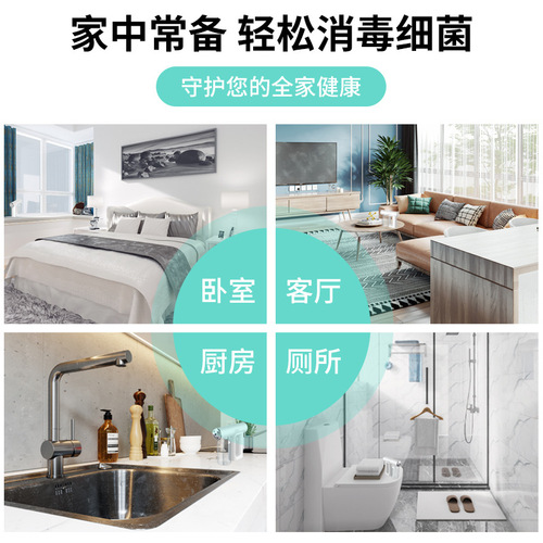 Cross-border new model nano atomization disinfection gun handheld wireless spray gun blue light sterilization USB charging type disinfection machine 