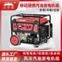 三相低噪音备用家用发电机