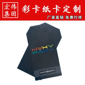 黑色特种纸服装服饰吊牌 男女款衣服标签黑卡纸挂牌FSC认证纸质