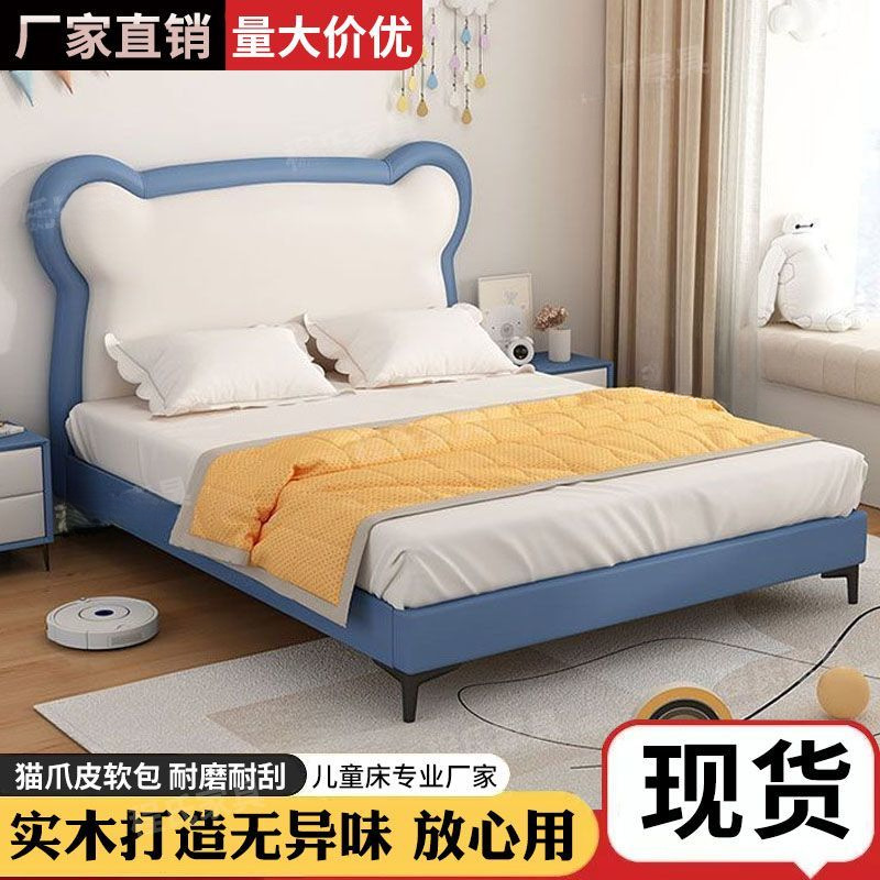 Small Apartment Solid Wood Kidsren's Bed 1 Bedroom Modern Simple Home Boy Single Bed Soft Bag 2 Princess Bed Rice Girl