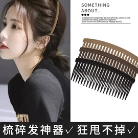 发夹;发箍;发圈