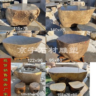 ʯ��ʯ�ʑ���ͥԺ���ô���ʯ�^�������⹫�@��Ȼԭʯ���β�̨�[��