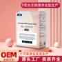定制防溢立体抗菌型垫