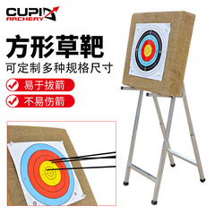 方形草靶箭靶箭館景區靶牆可選規格可加工白面麻面射箭用草靶靶牆
