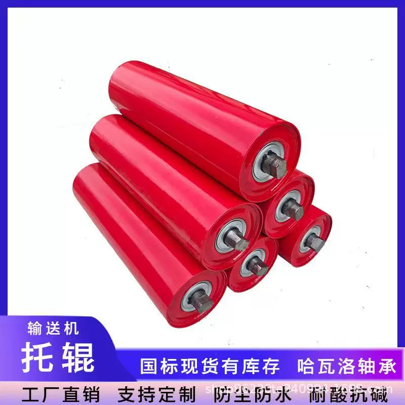 无动力滚筒托辊流水线传送机防尘滚轴厂家可定制矿用输送带托辊