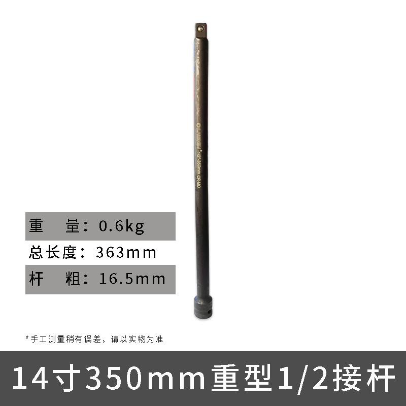 Barra curva en forma de L ultra dura y pesada barra de refuerzo negra barra de extensión de cañón de aire 1 / 2 llave de manga barra de conexión neumática