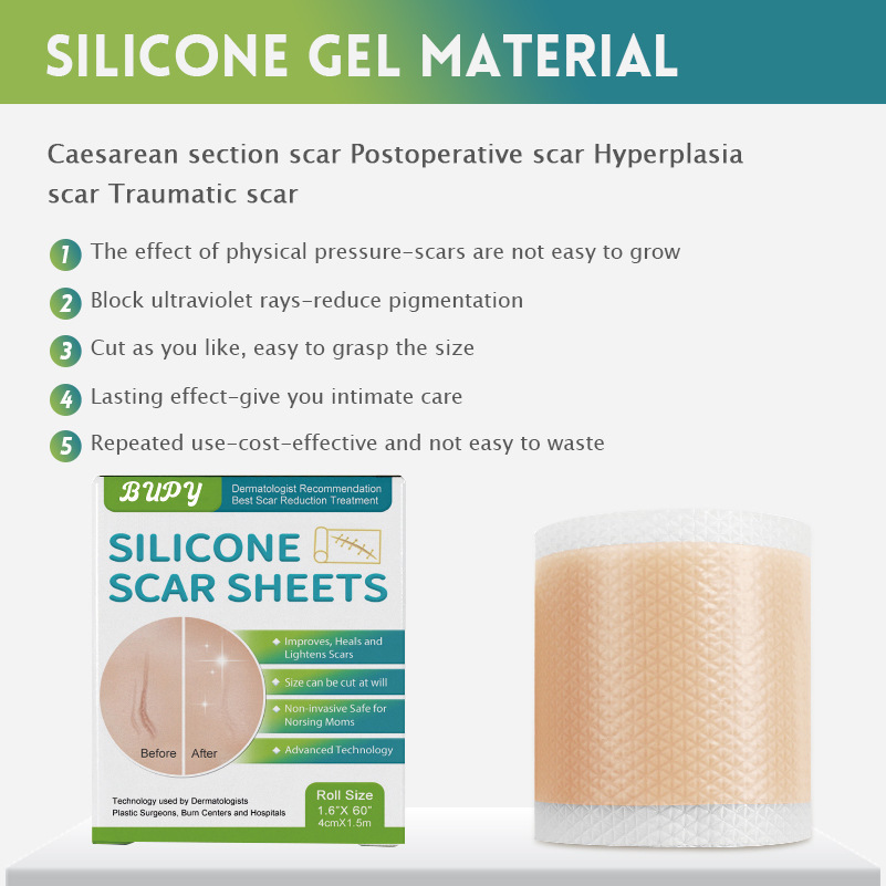 亚马逊跨境疤痕贴硅凝胶伤疤贴防水淡化新伤旧伤隐形美容贴