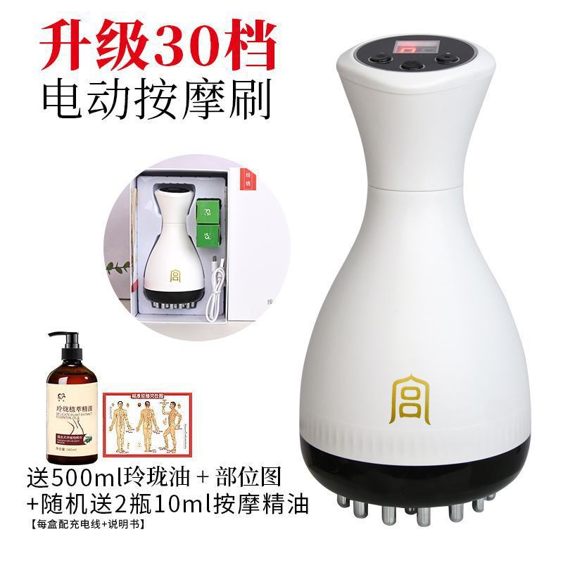 Gongshi 30 cepillo eléctrico de meridianos de todo el cuerpo, dispositivo de abdomen de calentamiento general, cepillo de masaje abdominal con pulso dragado