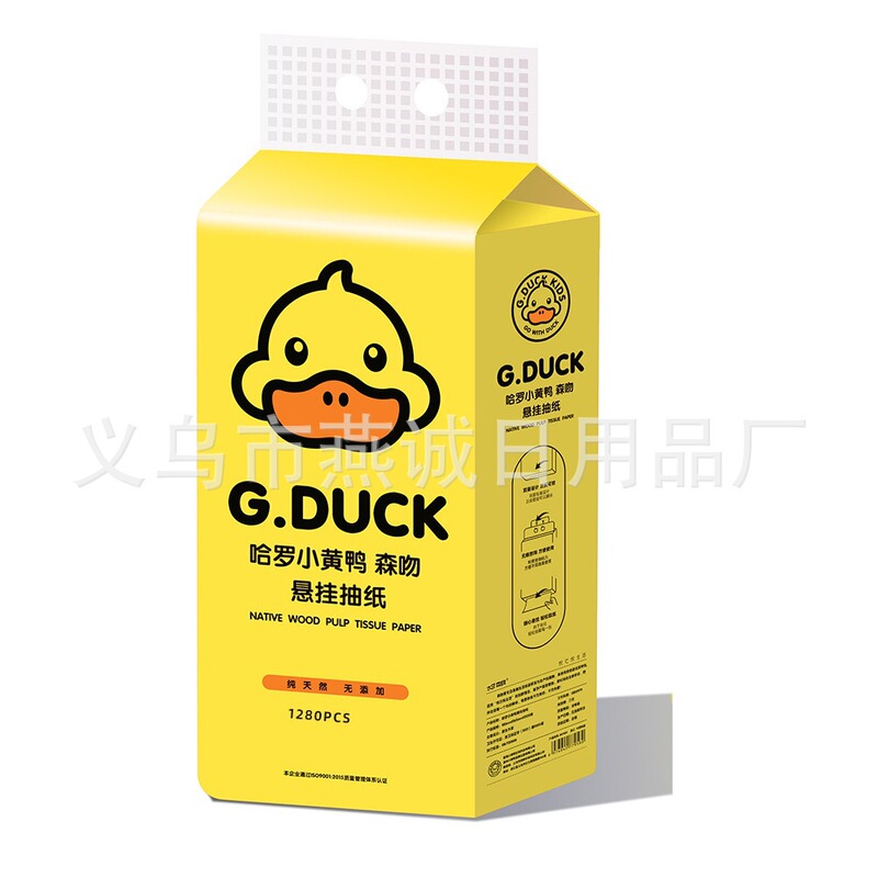 三丽鸥大包悬挂式抽纸家用实惠装纸巾擦手纸面巾纸批发厕所卫生纸|undefined