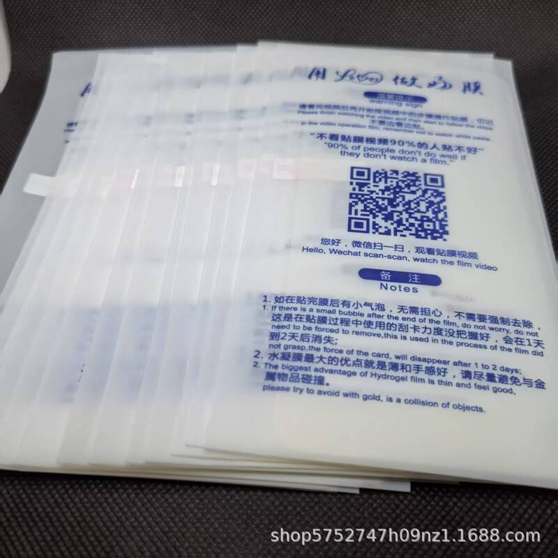Wholesale Suitable for Honor Magic785Pro High-Definition Hydrogel Soft Film 5Lite Anti-Peep Fingerprint Protection Mobile Phone Film