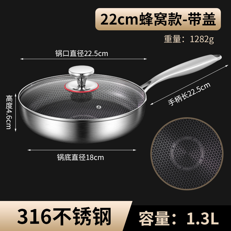 [뚜껑 포함] 22cm 모서리가 잘린 벌집 패턴 논스틱 프라이팬