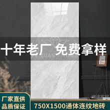 �B�yͨ�w����ʯ750x1500�ɴu�e���͏d�o���B�y���شu�������u