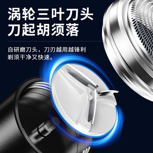 New Electric Mini Shaving Razor Men's Cordless Shaver Washable for Travel and Business Car Portable Mustache Knife