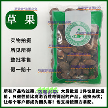 草果中药材500g正品云南草果香料干货香果干草果药材草果肉蔻白芷