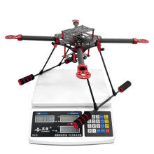 450 450 500mm四轴碳纤固定机架航拍FPV飞机飞行器训练无人机架