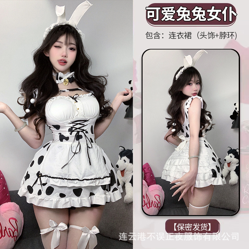 귀여운 토끼 메이드 [블랙 스타일]