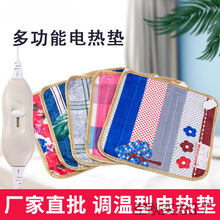 電熱墊辦公室坐墊加熱三檔調檔寵物電熱毯家用加熱墊廠家批發