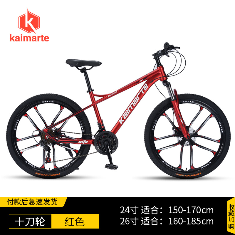 Bicicleta de montaña para adultos de velocidad variable de 26 pulgadas estudiante juvenil absorción de choque fuera de la carretera bicicleta de Ciclismo de cercanías pedal