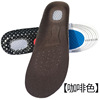 Eva, men's silica gel shock-absorbing insoles, breathable soft heel, wholesale, absorbs sweat and smell
