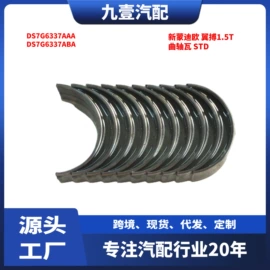 车身及附件;其他发动系统;汽车水管