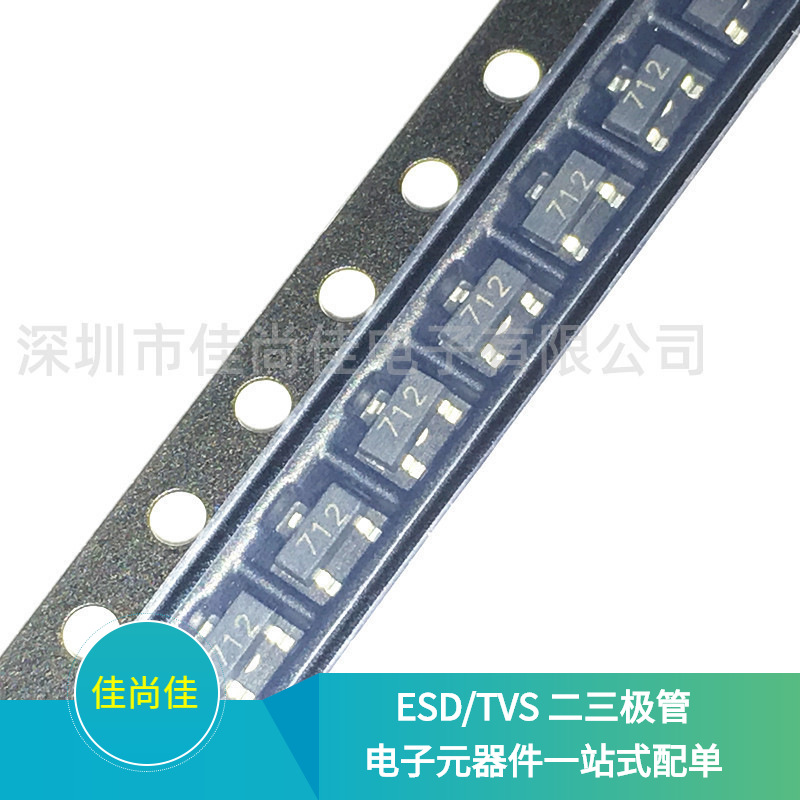 TPCDSOT23-SM712 SOT23-3 ESD静电保护二极管