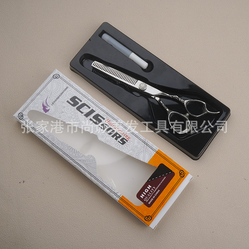 Caja de tijeras de corte de pelo, caja de embalaje de tijeras de corte de pelo, tijeras planas, tijeras de dientes, caja de almacenamiento al por mayor.
