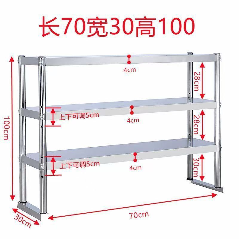 ステンレス製スタンドワークベンチ操作台ミルクティーデスクトップカウンタートップ多層キッチン収納ラック棚|undefined