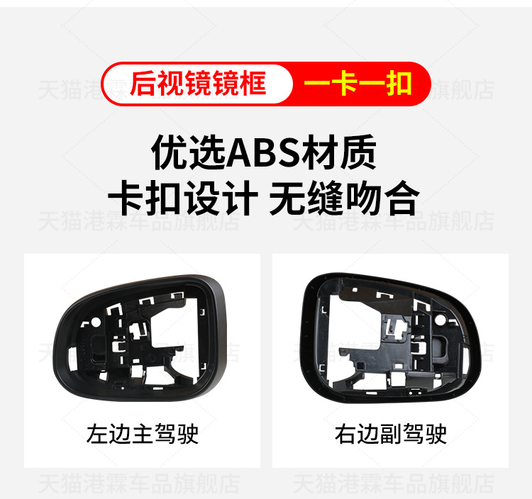 11-19 Models S60 V60 V40 S80 Rearview Mirror Housing Rearview Mirror Lens Frame Base Shell Turn Signal Rear Cover