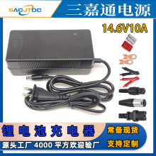 14.6V10A�����F�12V늳س����14.6V5A20A40A�������ܳ����