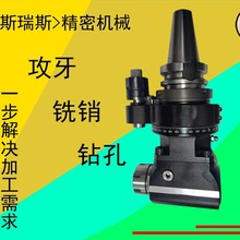 Ƕ^ ӹĂ^ BT30/BT40/BT50ӹCNC ֱ^90