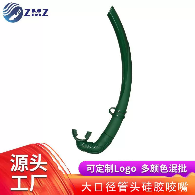 热卖自由潜呼吸管湿式硅胶正浮力专业潜水镜装备收纳便携防雾