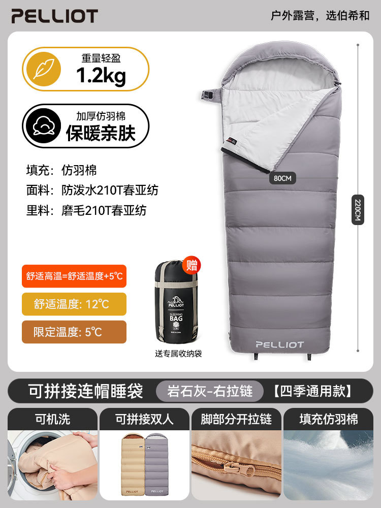 록 그레이-오른쪽 1.2kg
