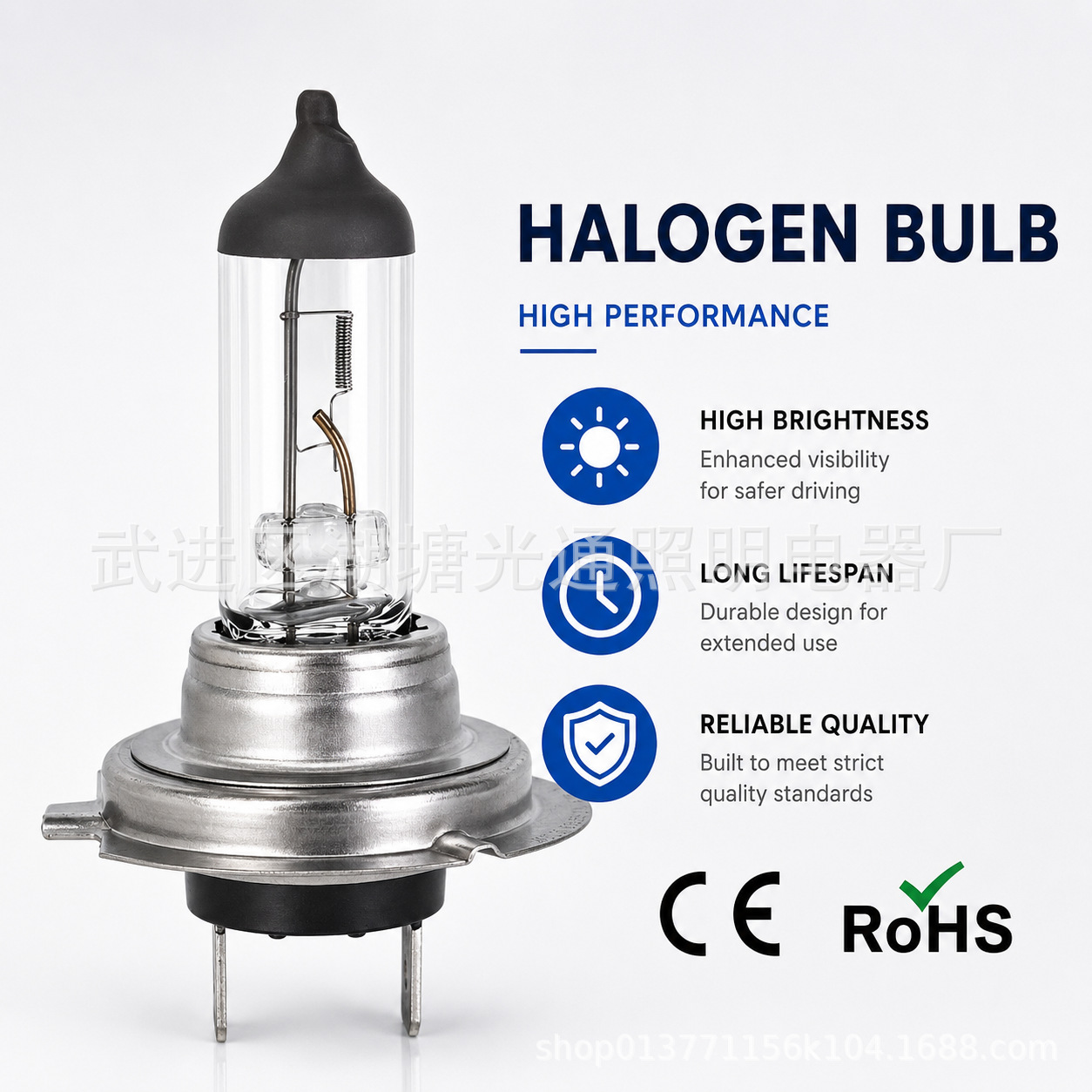 Factory Direct Sales Car Headlight Bulb Hard Glass Halogen Bulb H7 12V55W Ce Rohs Certified