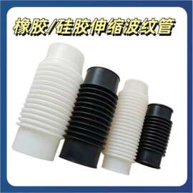 波纹橡胶保护套 绝缘套管 橡胶伸缩套 波纹防护套 汽车 防尘套批