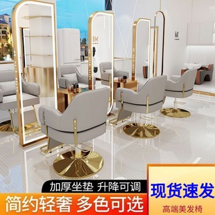 Trendy Hairdressing Chair Barber Shop Chair Salon Adjustable Rotating Fashion Haircut Seat Light Luxury Perm Dye S^