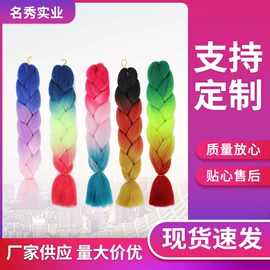 真发假发;假发长卷发;其他假发