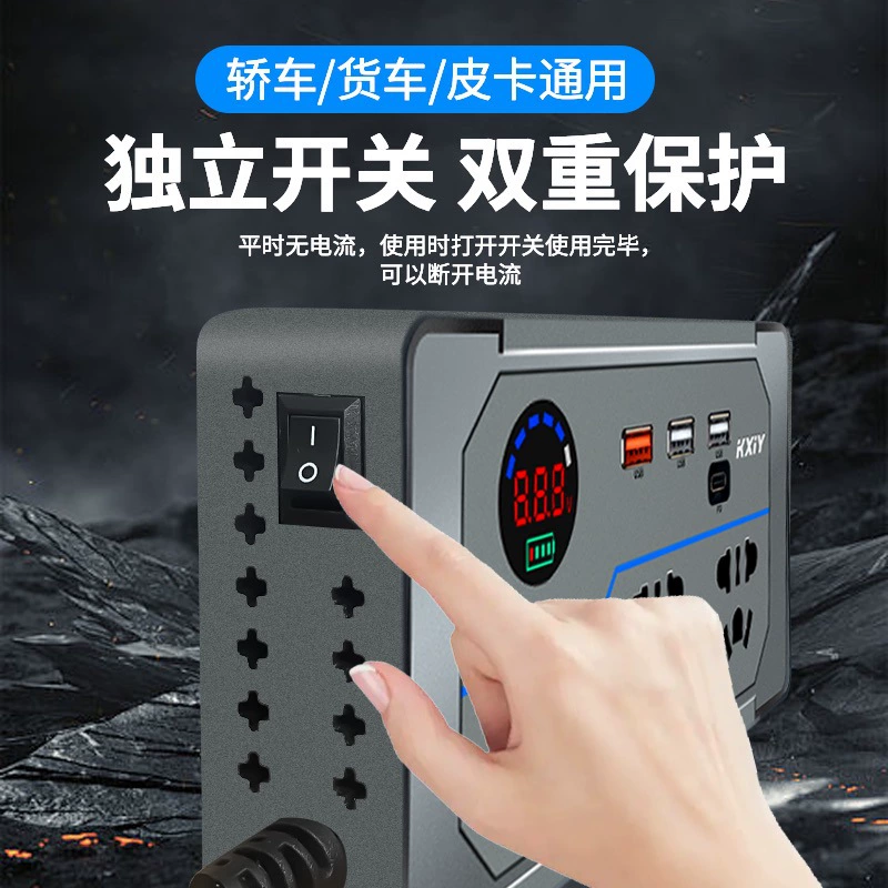 Универсальный электрокар, умный блок питания, 12v, 24v, 220v