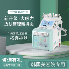 五代5頭の小さな気泡皮膚総合管理器は清潔に水を補給する超音波を高めて柔らかい肌を導入する