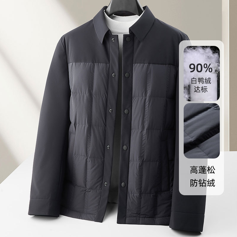 男式羽绒服秋冬90白鸭绒保暖衬衣版无痕一体青年高奢商务老钱外套|undefined
