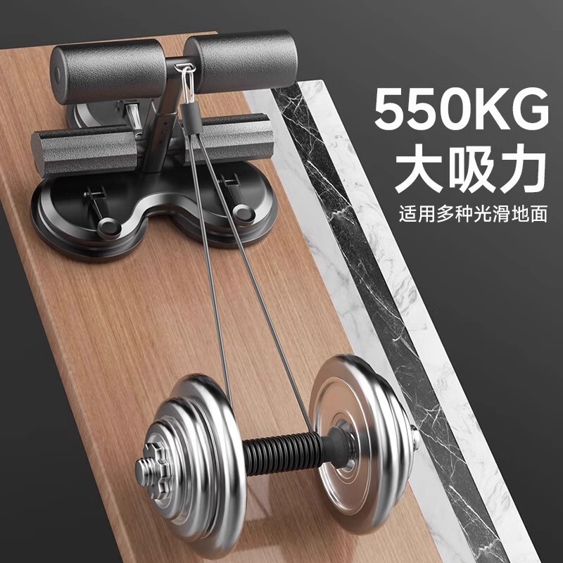仰向け起き上がり補助器巻き腹器三吸盤ひも付きフィットネス機器家庭用ダイエット機器痩せお腹|undefined