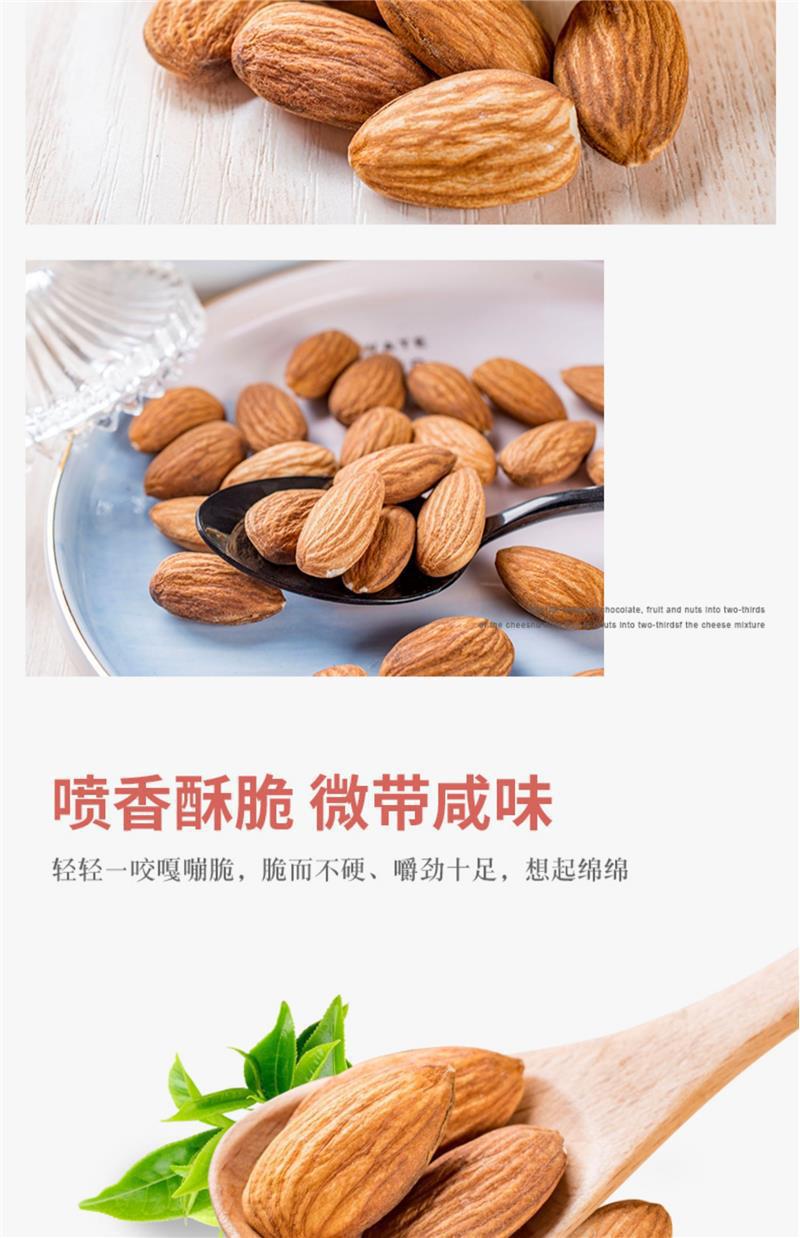 Almond Kernels Badam Ren 500g Raw Snack Nuts specifications