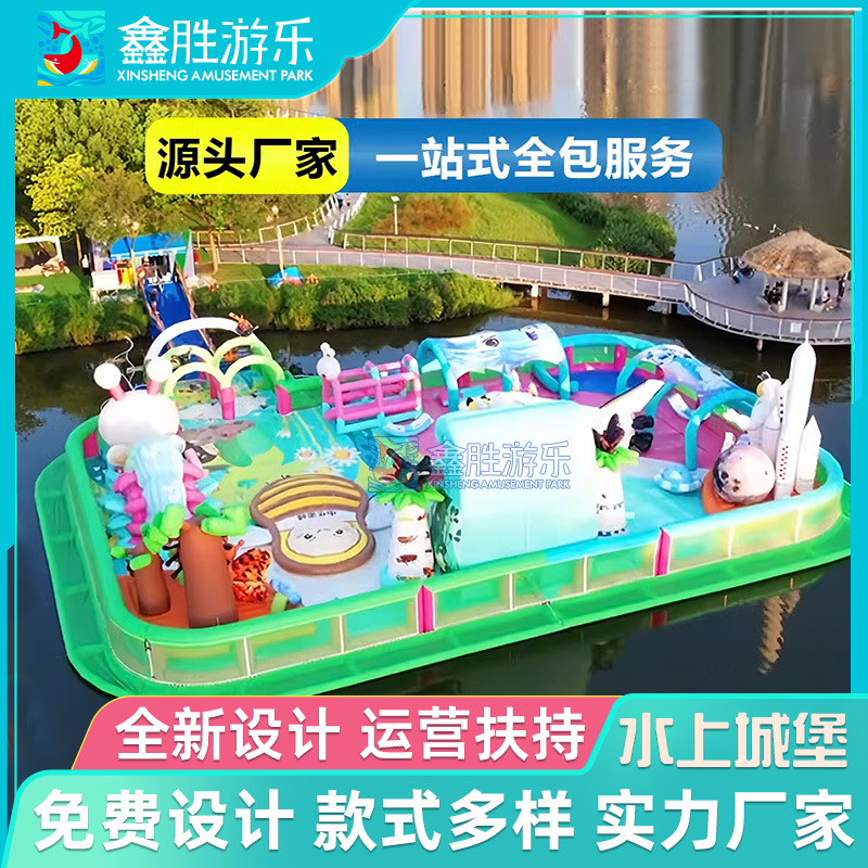 Área escénica del parque, castillo de agua inflable, trampolín, lago, gran avance de agua en el mar, parque de toboganes inflables