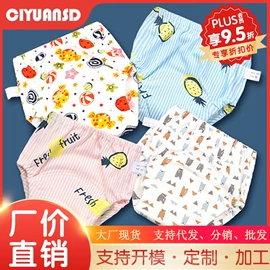 家用盆;儿童座便器;婴儿浴盆